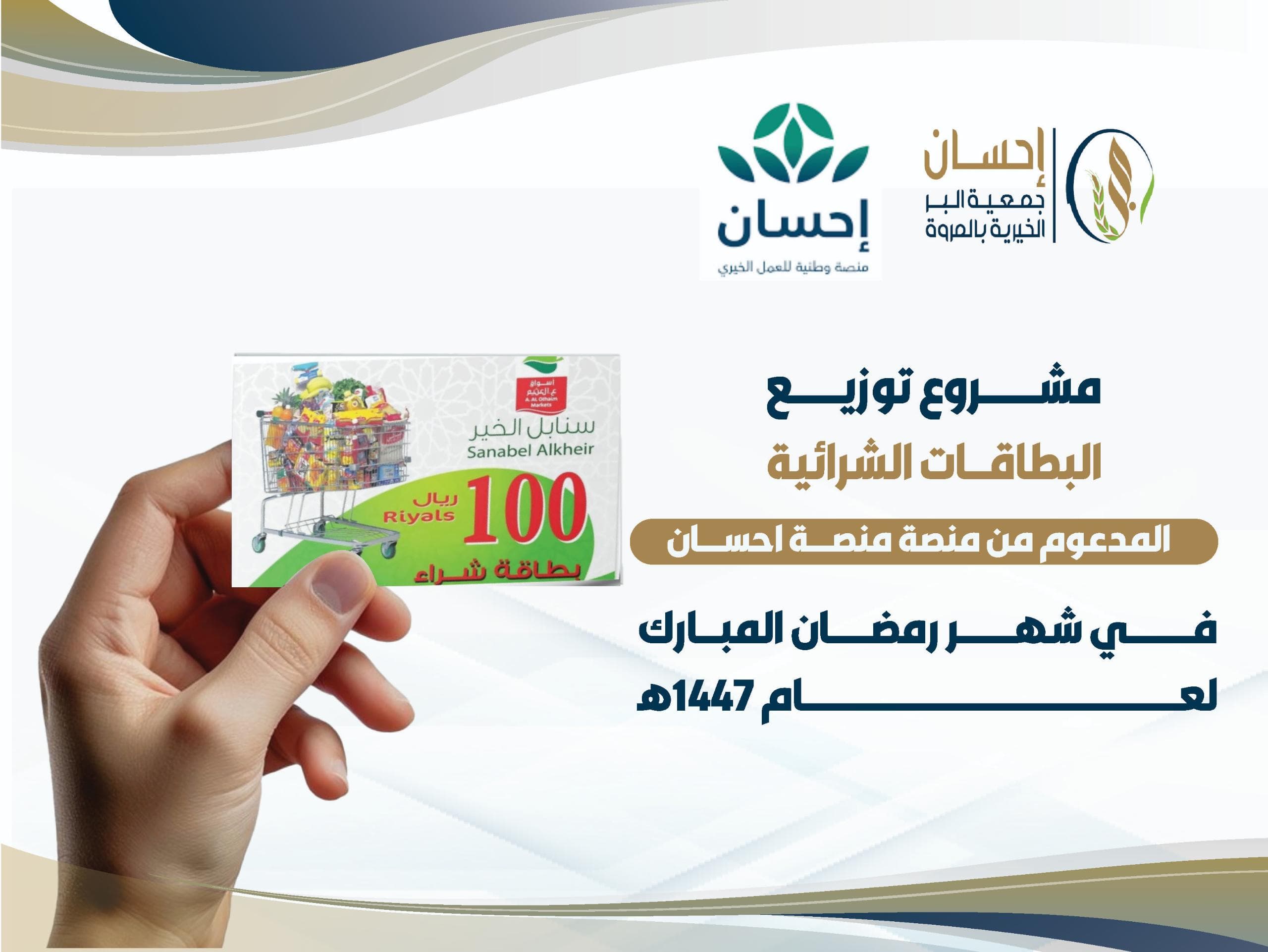 WhatsApp Image 2026-04-28 at 5.34.04 PM (1)