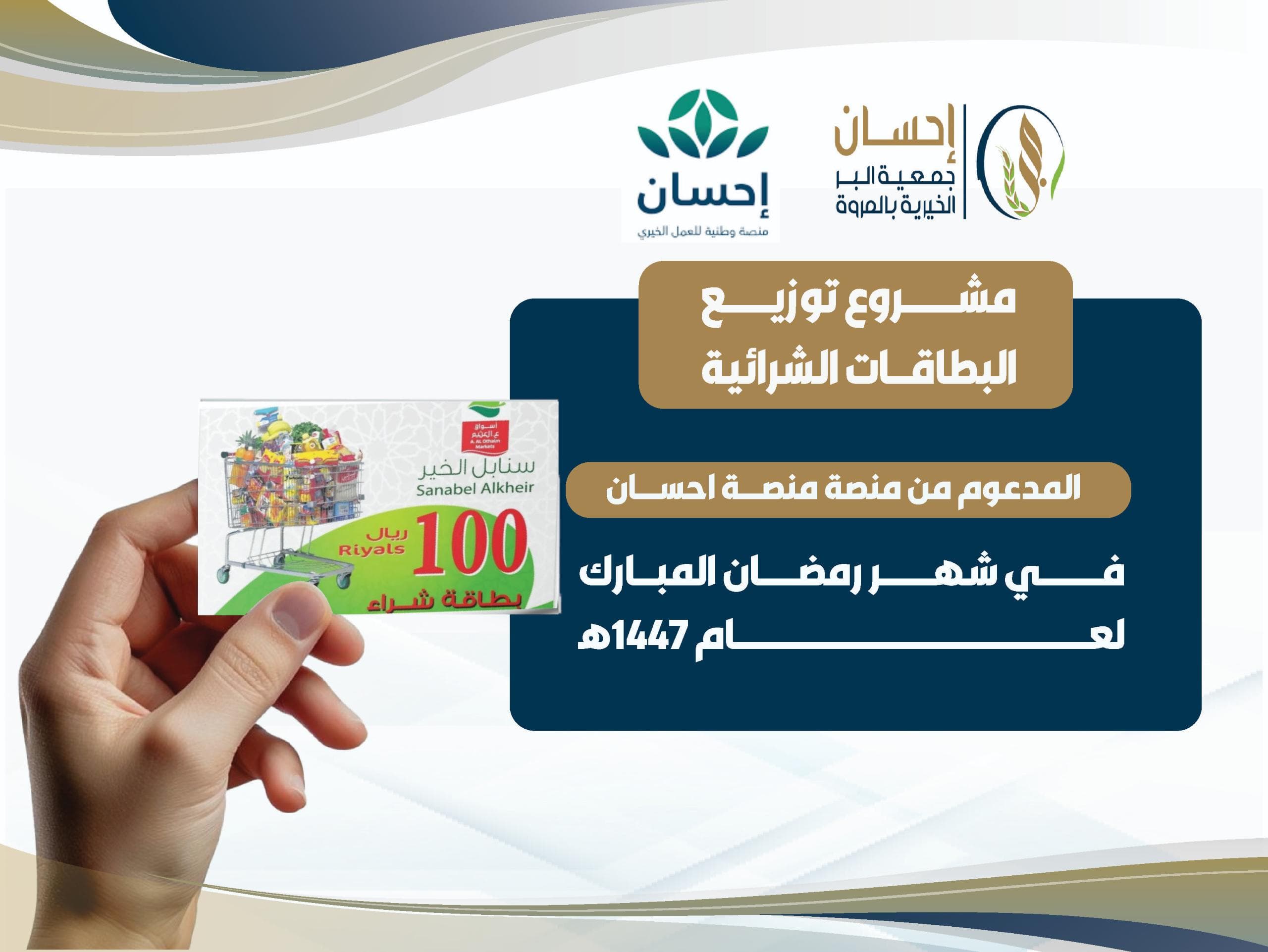 WhatsApp Image 2026-04-28 at 5.34.04 PM