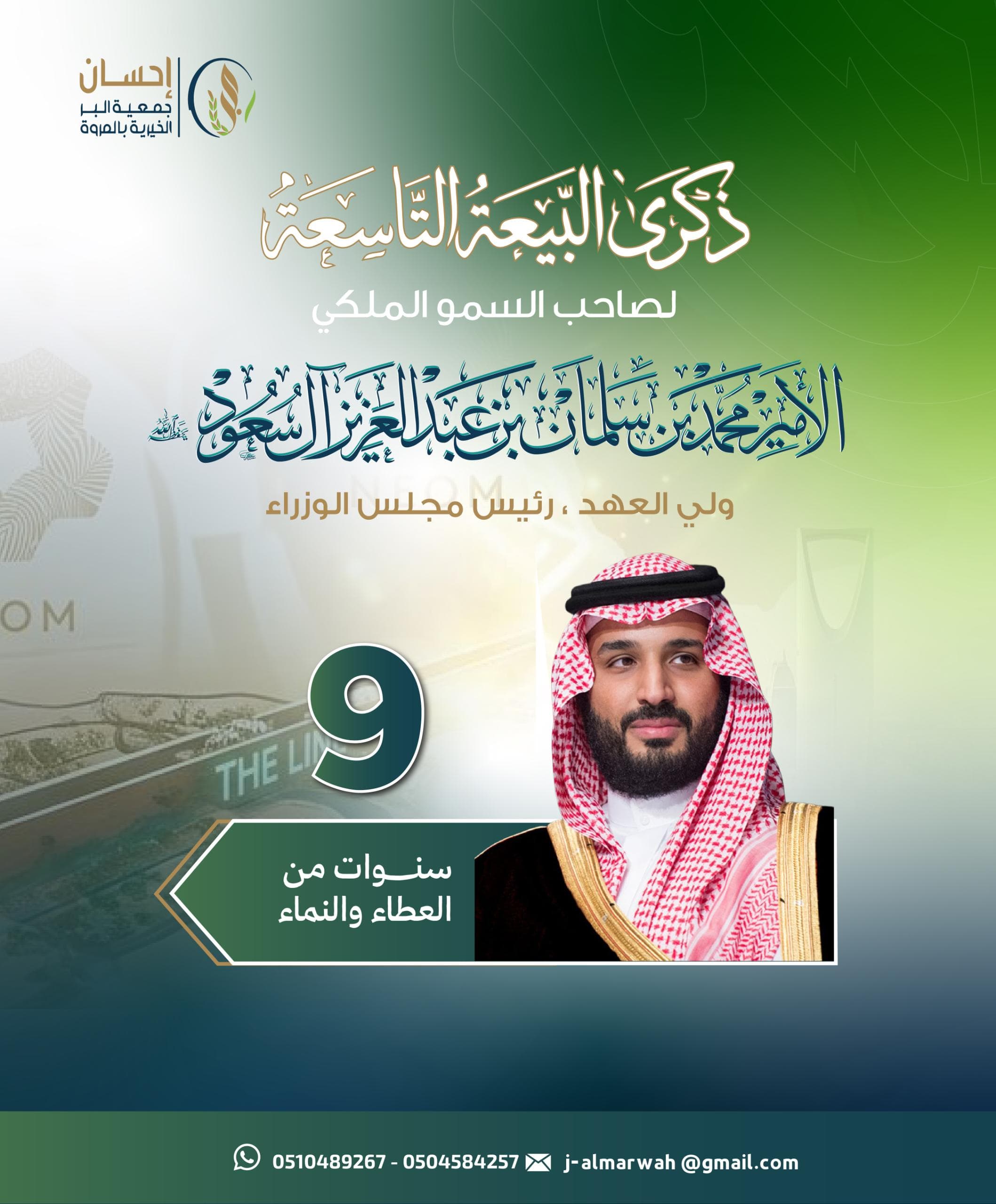 WhatsApp Image 2026-04-28 at 5.34.05 PM (1)