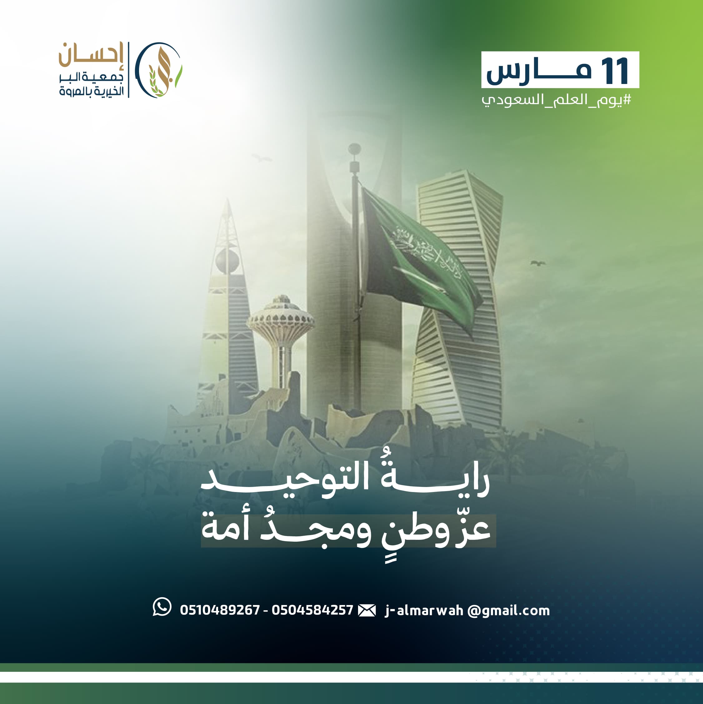 WhatsApp Image 2026-04-28 at 5.34.05 PM